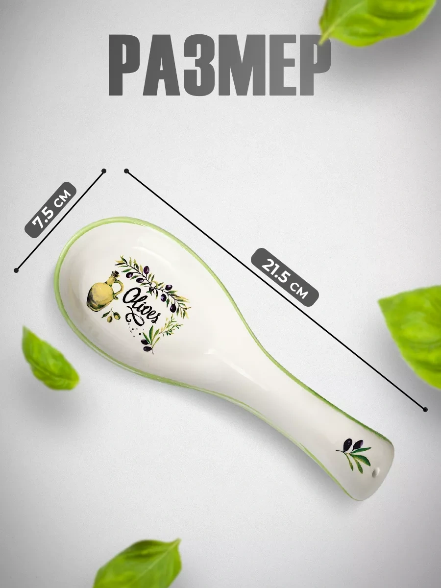 Dolana Mutfak Masası İçin Porselen Kaşık Altı Tabağı 66254332 Beyaz