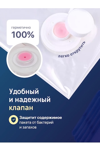 Clear Line Vakumlu Giysi Saklama Poşetleri, 6 Adet 367778707