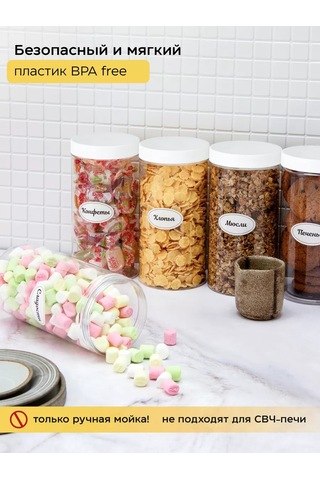 Crafy Tahıl Ve Dökme Ürünler İçin Saklama Kabı 151398897 Beyaz