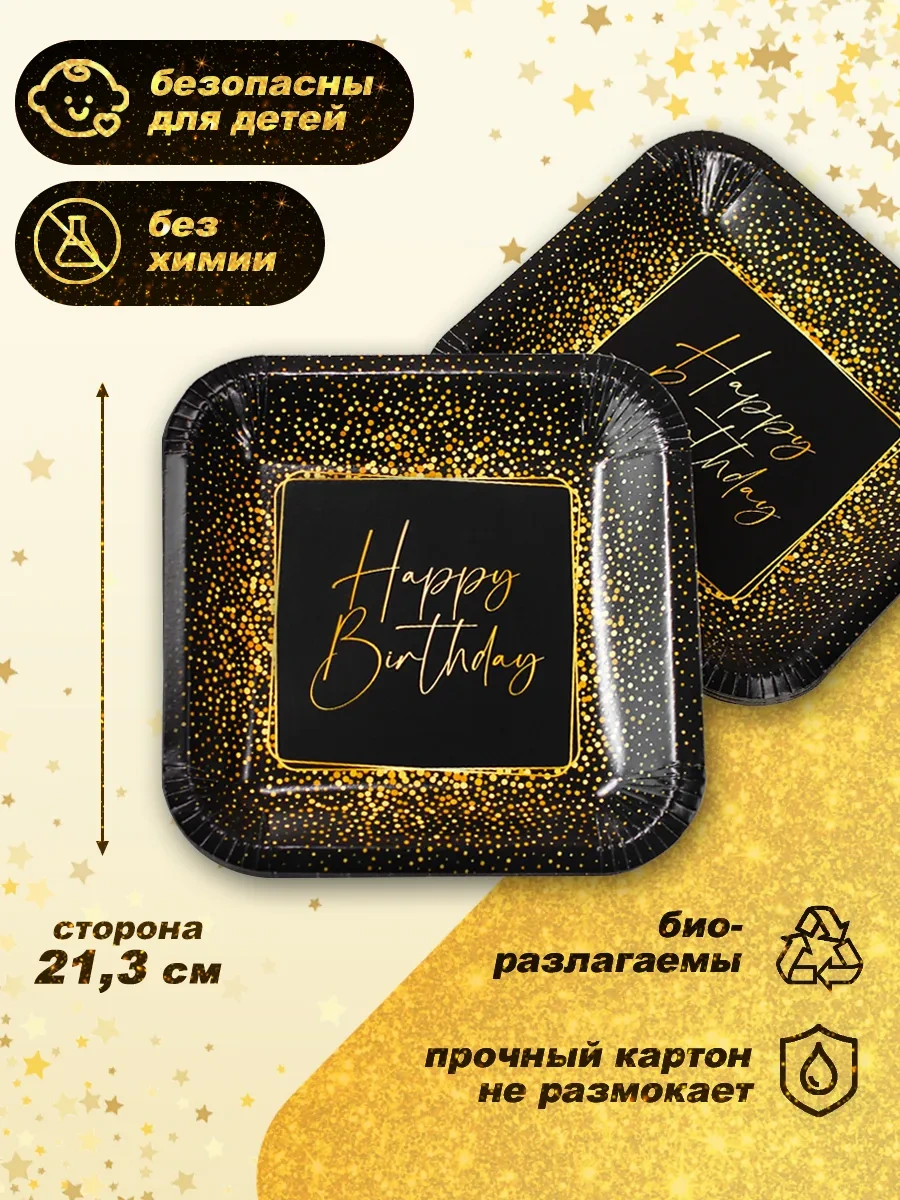 Bumaznyj Farfor Tek Kullanımlık Parti Tabakları 405378391 100 adet