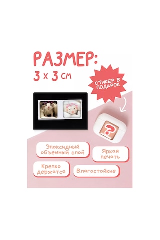 Anikoya Telefon İçin Çift Fareli 3b Çıkartmalar 236916752