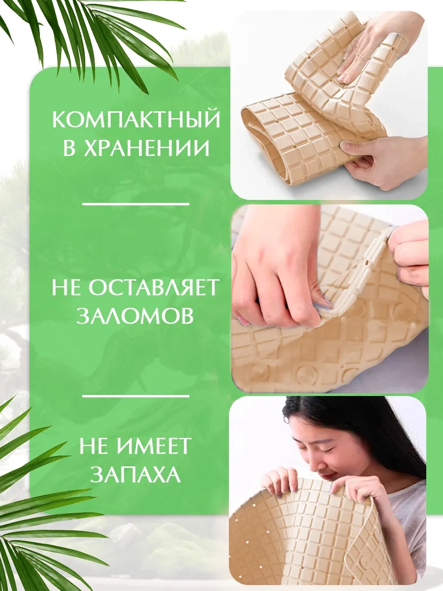 Conflate Banyo Ve Duş İçin Vantuzlu Kaydırmaz Paspas 279911833 Bej