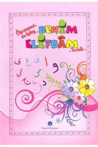 Benim Elifbam (Tecvidli-Pembe Kapak)- Hayrat Neşriyat