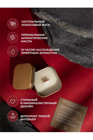 Atmospherıc.u Ahşap Fitilli Aromatik Mum 221698632 Altın Rengi