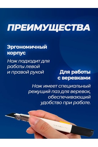 Sdı 9 Mm Hassas İşler İçin Kırtasiye Bıçağı 446357922