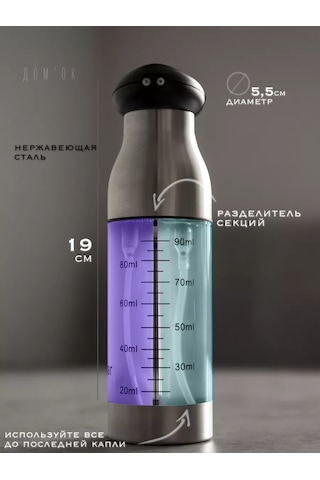 Domkoff Çift Başlı Yağ Spreyi 245134328 Gri