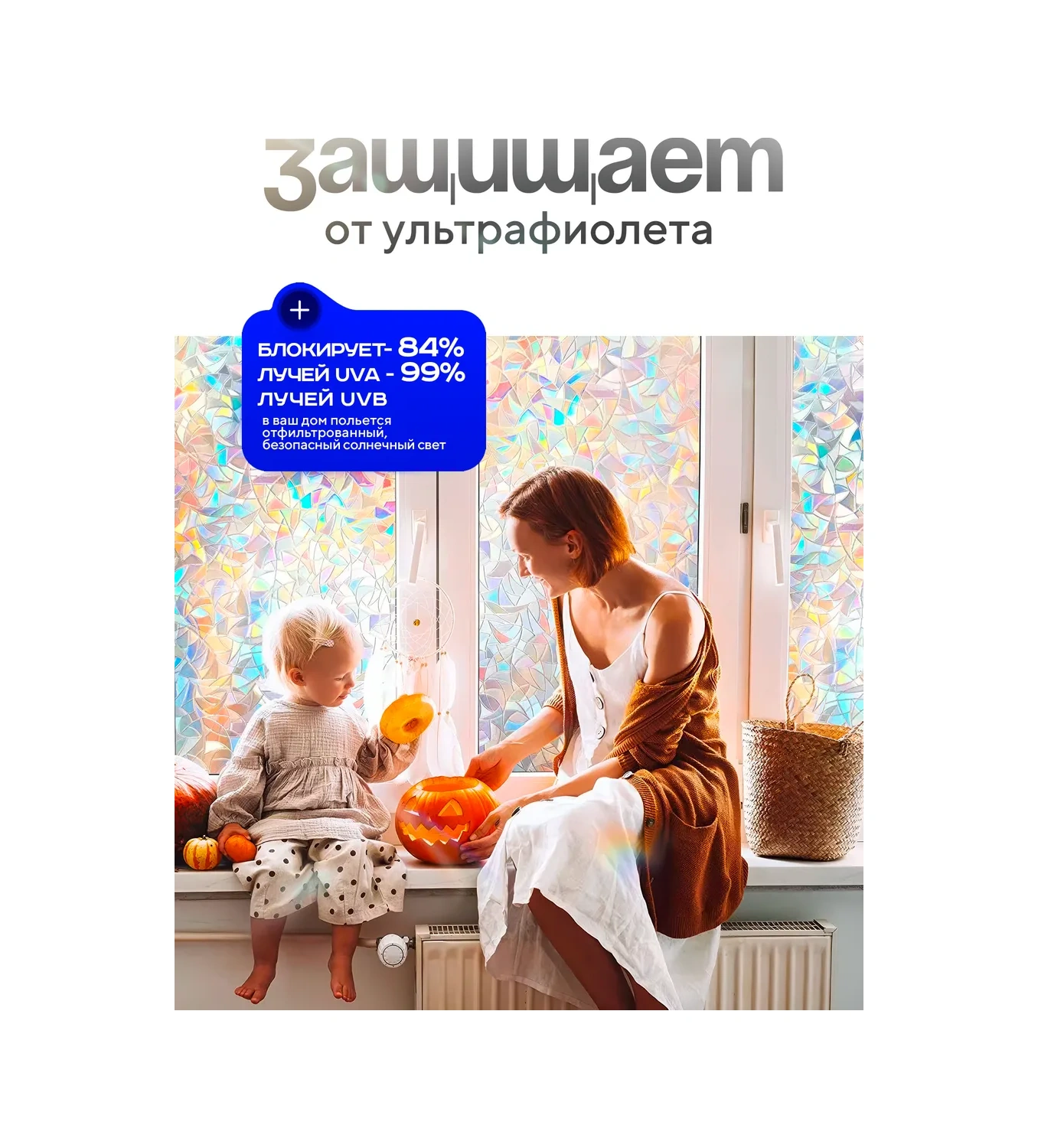 Supretto Cam Ve Pencere İçin 3d Vitray Film 270053075