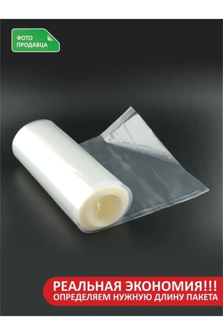 Blackspace Ürünler İçin Pürüzsüz Vakumlu Kılıf 108447025