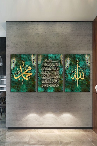 Allah Cc Muhammed Sav Ayetel Kürsi İslami Dini Hat Kanvas Tablo Seti 5 Farklı Ölçü
