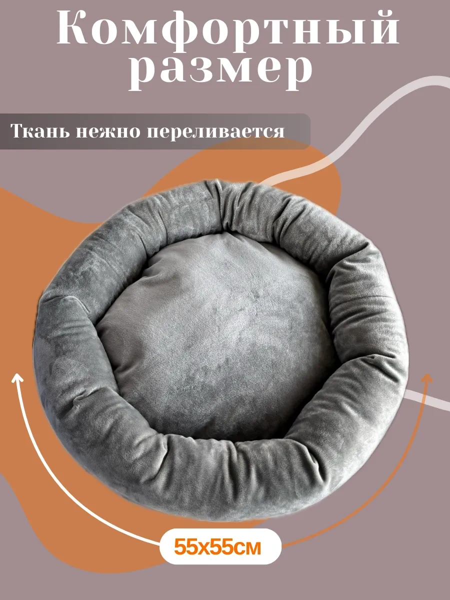 38 Hvostikov Kedi Ve Köpekler İçin Yatak 378636598