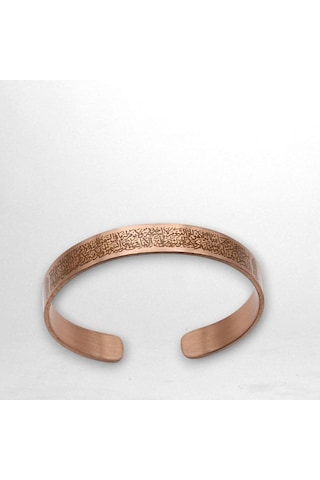 Bakır El Yapımı Doğal Bakır Bileklik, Ayetel Kürsi Nal-ı Şerifli