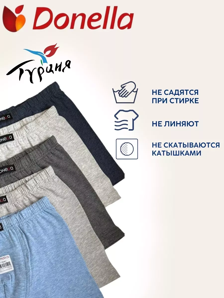 Donella Boksör Külot Seti, 5 Adet 242343930 Gri