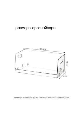 Airexpress Saplı Saklama Düzenleyici 273890203 Beyaz