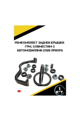 Autorus63 Lada Priora Arka Kapak Zamanlama Seti Tamir Kiti 202686366