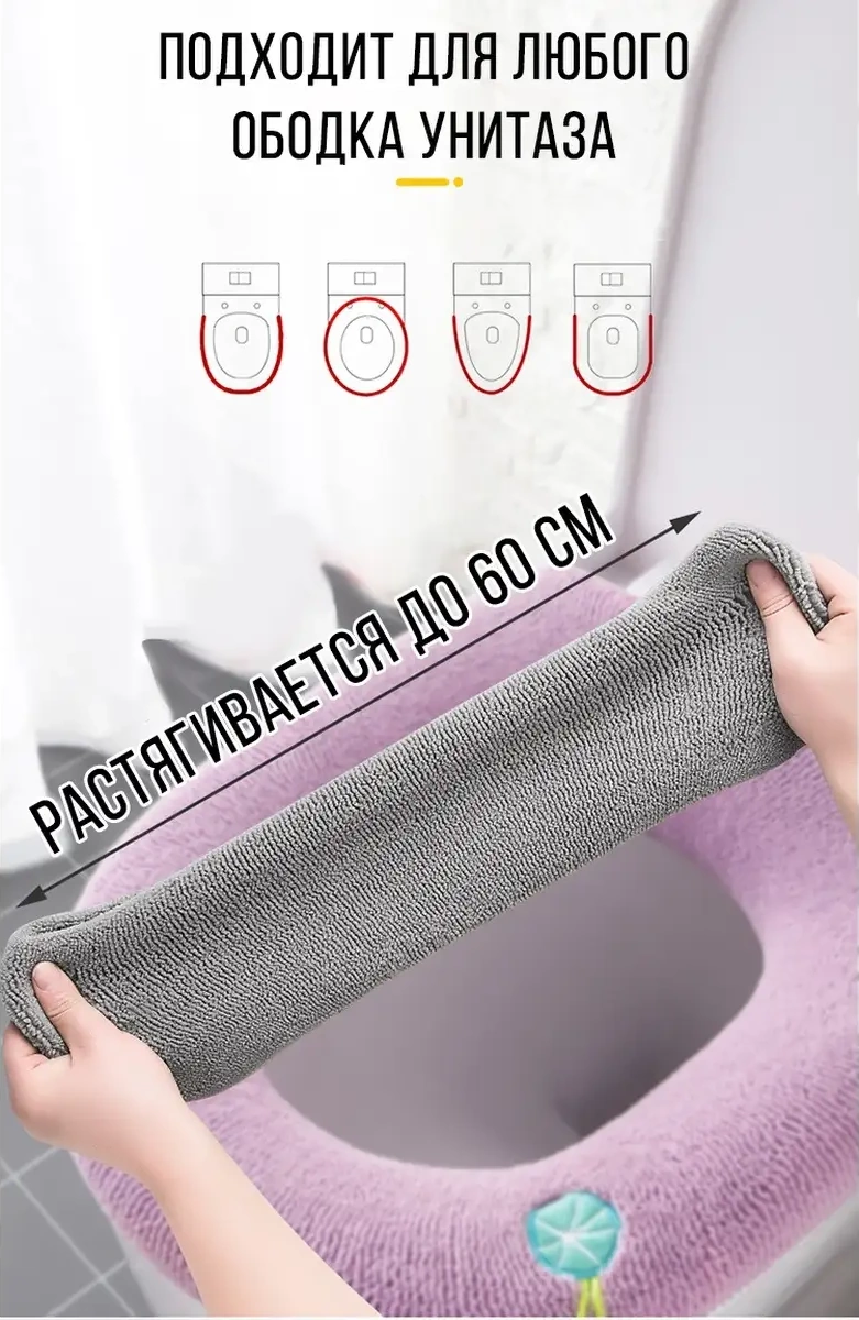 Yetty Tuvalet İçin Yumuşak Kapak, Tuvalet Kılıfı 73059983 Gri