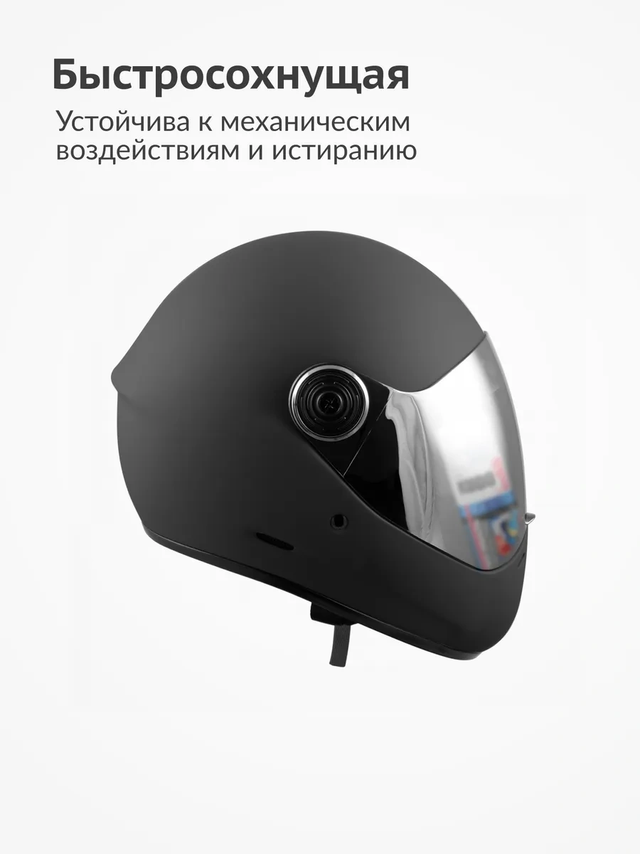 Kudo Plastik İçin Zemin-emaye, Hızlı Kuruyan, Siyah 274463795