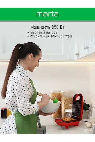 Marta 4'ü 1 Arada 850 W Çoklu Pişirici Waffle Makinesi 241532697