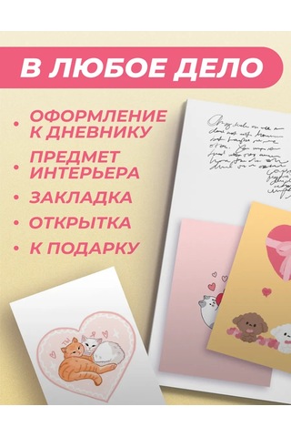 Posuta Aşk Kart Postali Seti 269885353