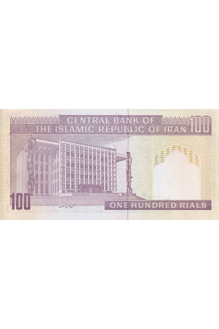 İran, 100 Riyal 1985 P 140 Çil Eski Yabancı Kağıt Para