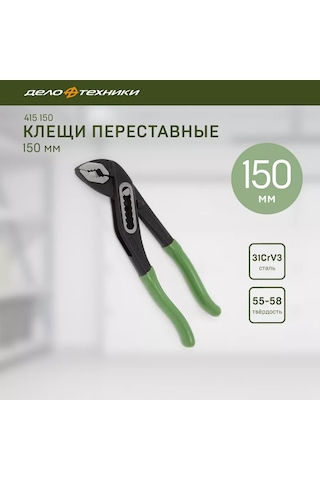 Delo Tehnıkı 150 Mm Ayarlanabilir Pense, 415150 206012368