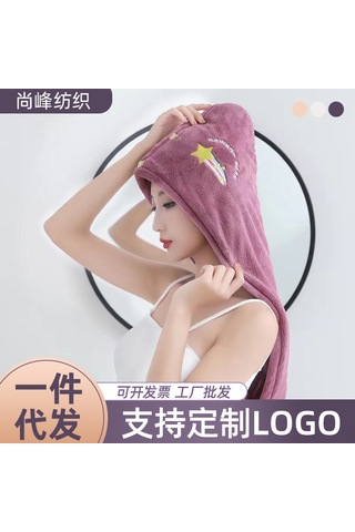 Xiyyadms Yumuşak Ve Emici Çift Katmanlı Saç Kurutma Havlusu - Lake Blue Renk, 26x65cm Boyut Göl Mavisi