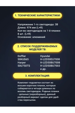 Zipov Tv Arka Plan Aydınlatması Doffler 50kus65 Hyundai H-led50eu7008 Bu Tercüme Bazı Teknik Detayların Kaybına Yol Aç