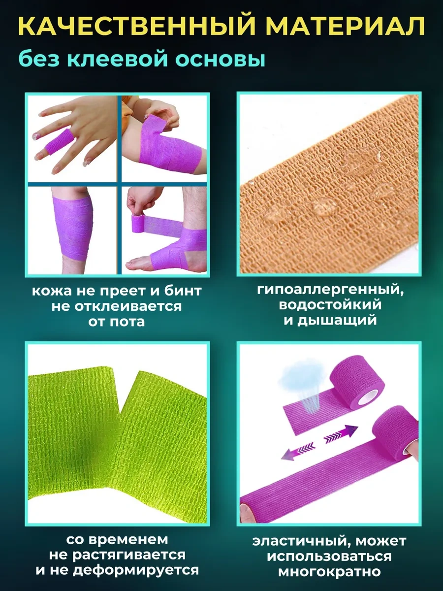 Master Opt Yarışbanın Esnek Kendinden Kablolama Bantı 364741750