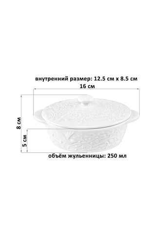 Elan Gallery Julien Bıçağı - Trenç Kokteylı "cenneti Bahçesi", 250 Ml 368560322 Beyaz