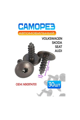 Fobz Oto Vidası 16x5x14,3 Mm Torx 30 Adet 274878521