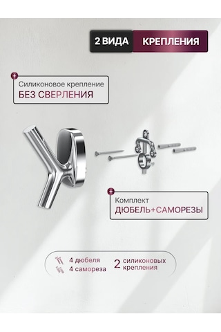 Bauheım Havlu Barı, Banyo Ve Mutfak İçin Duvara Monte Kurutma Rafı 228506587 Krom