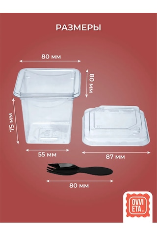 Ovvıeta Tek Kullanımlık Kapaklı Ve Çatalı İle Kremalı Kâse 448054791 Beyaz