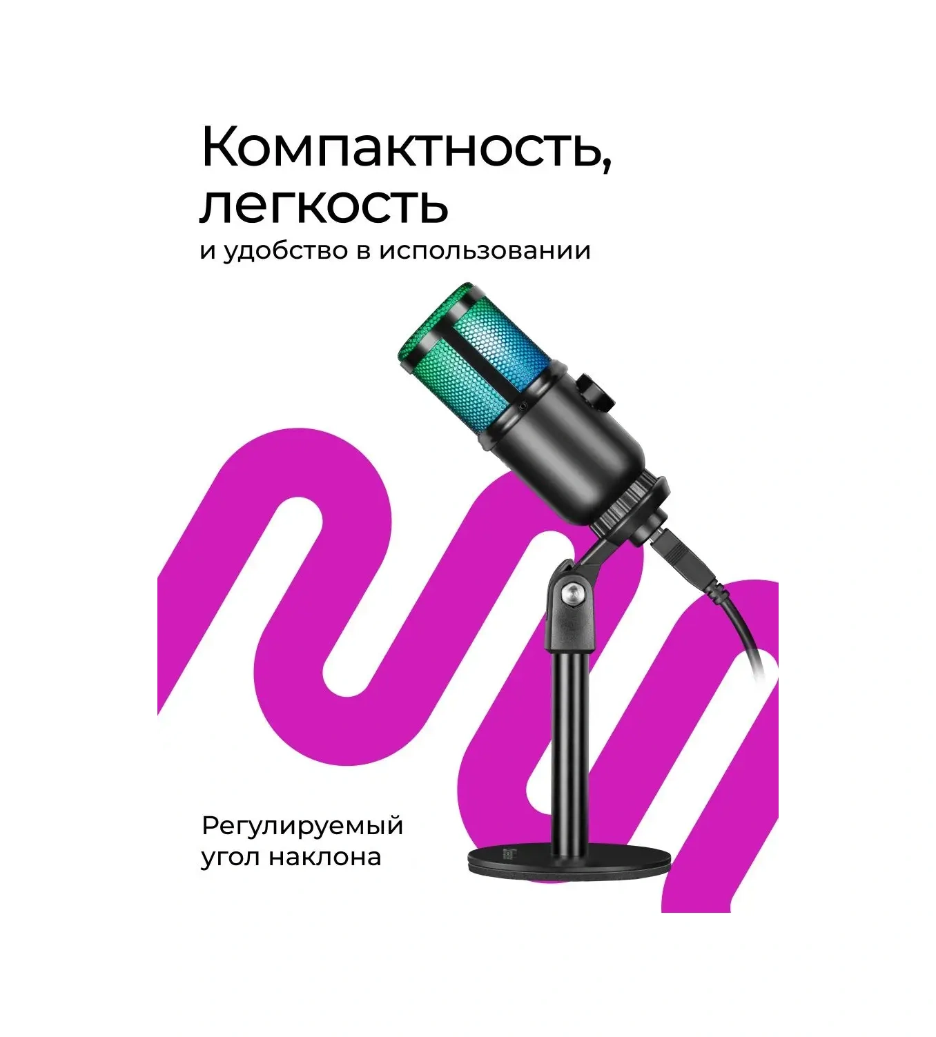 Defender Glow Gmc 400 Usb Pc İçin Oyun Mikrofonu 120678233