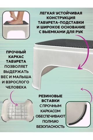 Polımerbyt Çocuklar Ve Yetişkinler İçin Tabure Sehpa 247606548 Sütlü