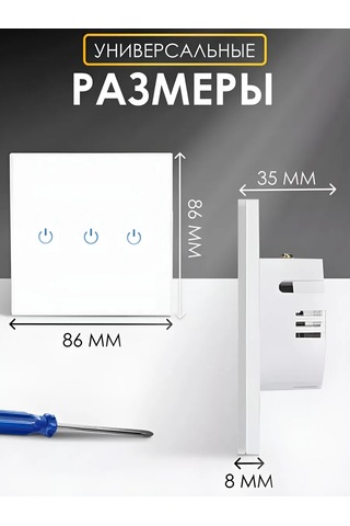 Ubaro Dokunmatik Üçlü Anahtarlı Elektronik Elektrikli Lamba 241023225