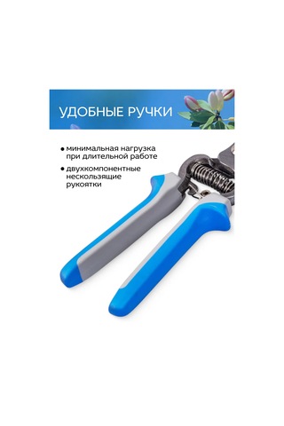 Frut Tam Dövme Budama Makası 318437660