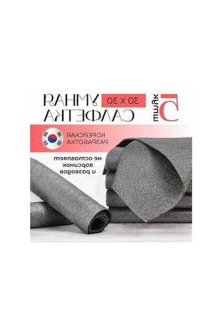 Ulzyvf Yeniden Kullanılabilir Mikrofiber Bezi, 5'li Paket, 30x30 Cm, Leke Bırakmaz Gri, Küçük Boy Gri