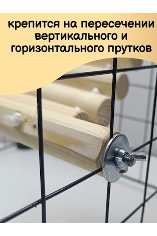 Didi Kemirgenler İçin Kafes Rafı, Sıçanlar İçin Merdiven 310827795