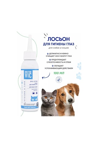 Doctor Vıc Köpekler Ve Kediler İçin Göz Hijyen Losyonu 221317931