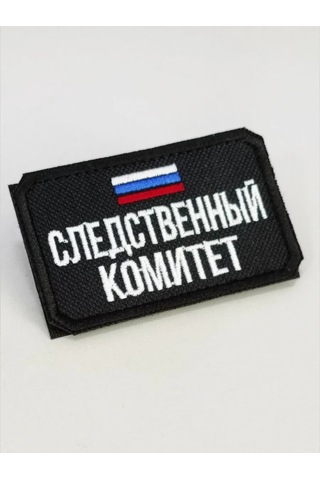 Foto Prınt Araştırma Komitesi Cırt Cırtlı Arma 418014715