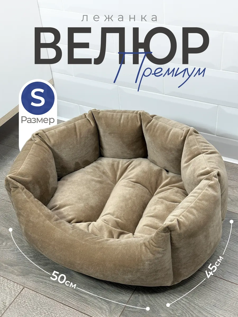 Animalia Kedi Ve Köpekler İçin Yatak 322282160