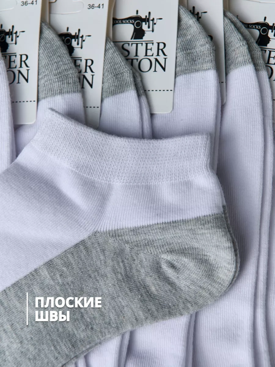 Coolsocks Kısa Çoraplar 10 Çiftlik Set 236676015 Beyaz