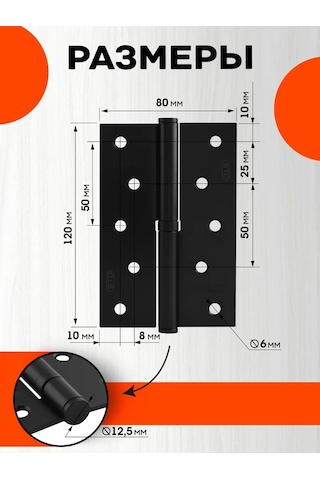 Nora-m Kapı Menteşeleri Kartlı 2 Adet Nura-m 750-5 Eco - Sağ 143370969