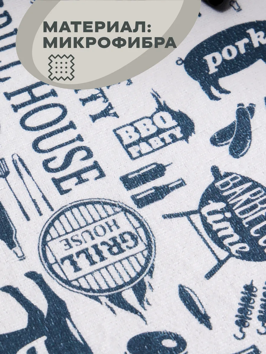 Unison Emici Bulaşık Kurutma Paspası 103396417 Açık Gri