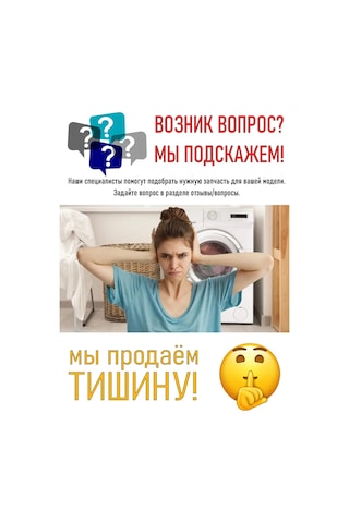 Skf Bosch Siemens Hansa Çamaşır Makinesi Tamir Takımı 169941832