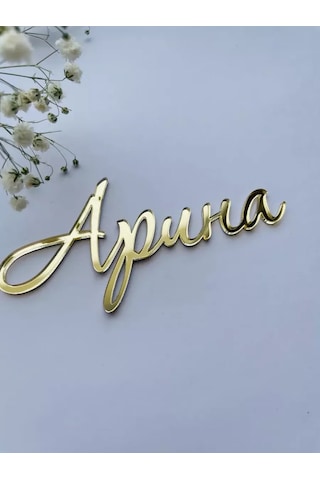 Art Lazer52 Toper İsim "arina" 218371665 Diğer