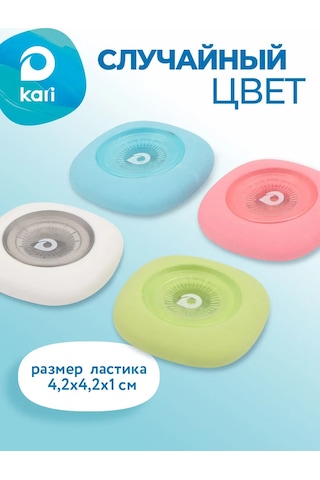 Kari Okul İçin Büyük Silgi 461078792