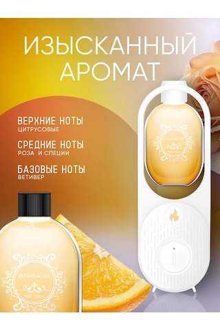 Sısh Ultrasonik Aroma Difüzörü İçin Shangri La Kokusu 133605302