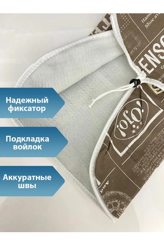 Grusha Keçe Tabanlı Ütü Masası Kılıfı 120x40 125157425 Çikolata