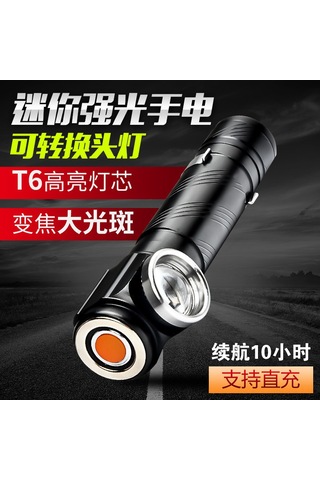 Wezone Alüminyum Alyuminyum El Feneri Led 10w 500m Usb Şarjlı Elden Enerji Üretimi Farklı Senaryolarda Kullanım Çok Renkli