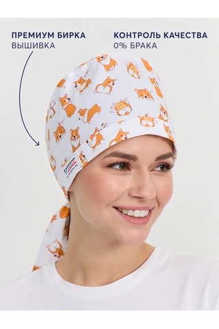 Pankee Pamuklu Tıbbi Başlık 151584179